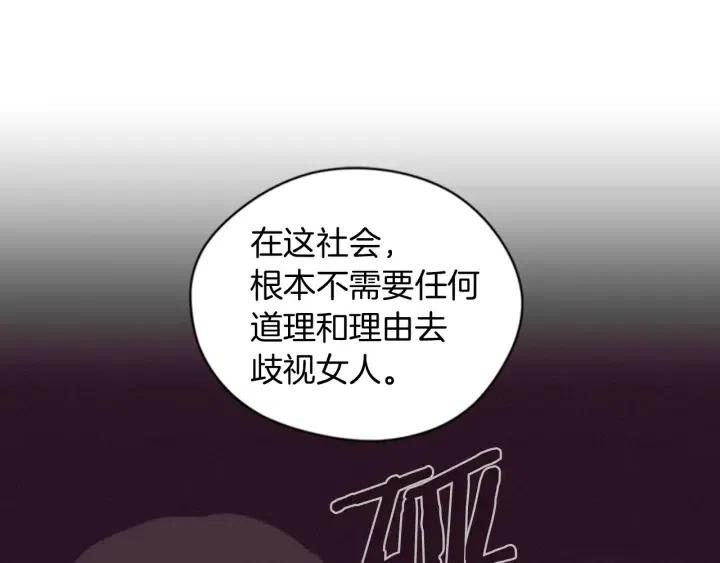 第79话 危险的想法44