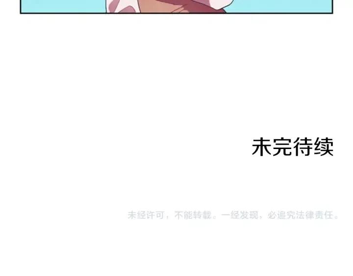 第8话 调虎离山90