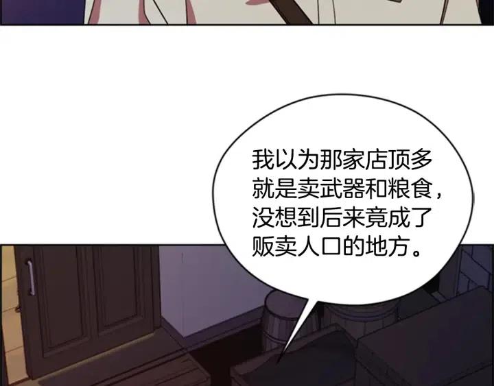 第92话 智谋家90