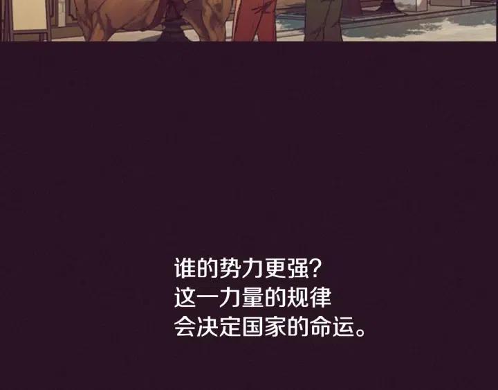 第66话 女人的权利29