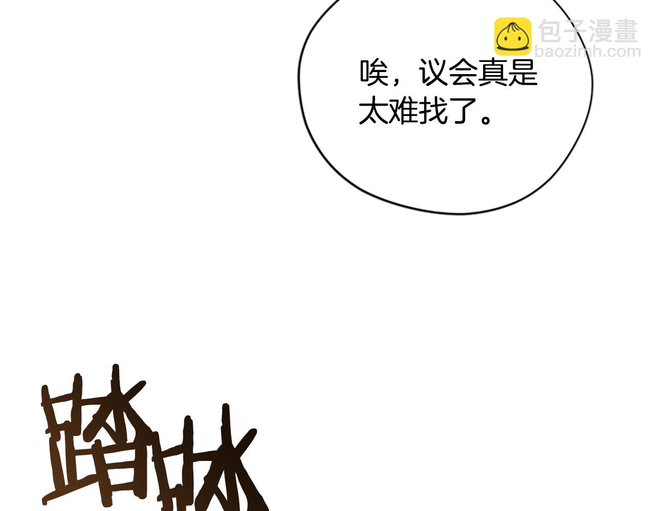 第119话弹劾提案145