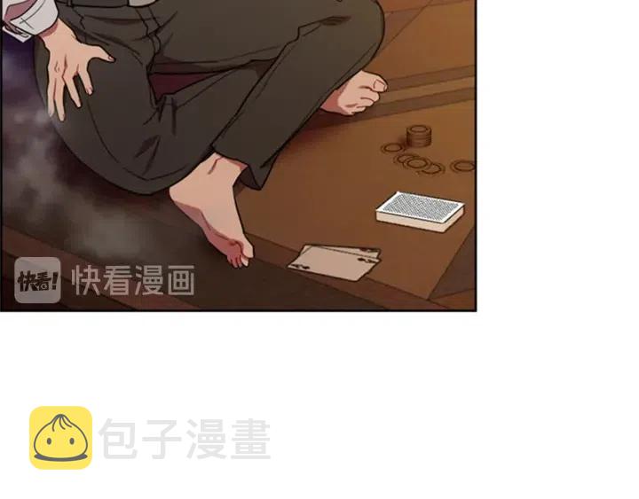 第83话 玩游戏88