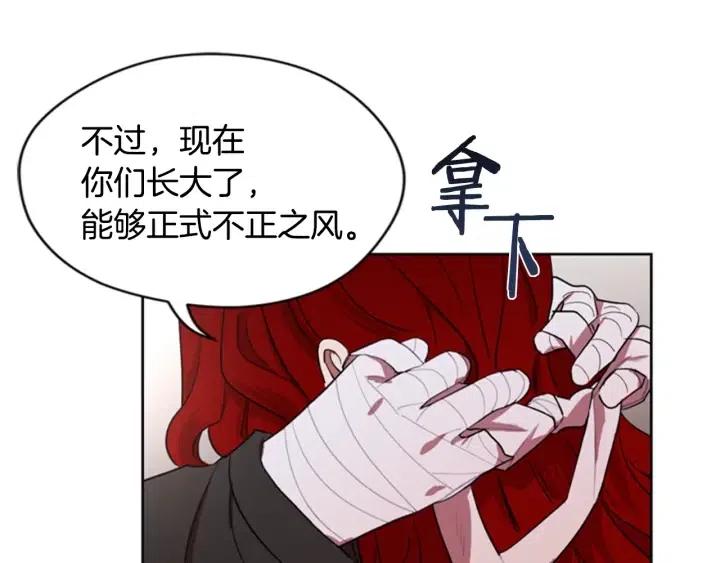 第35话 不正之风63