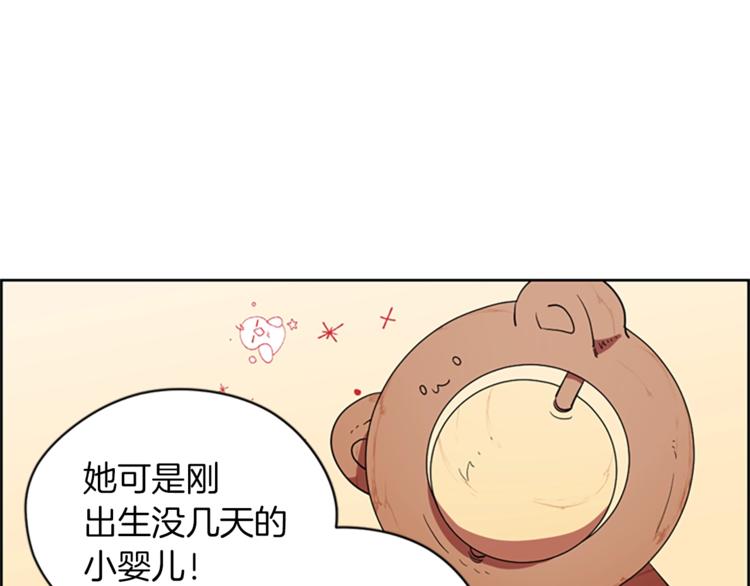 第59话 被取消资格21