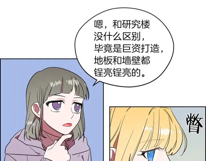 第43话 幽灵67