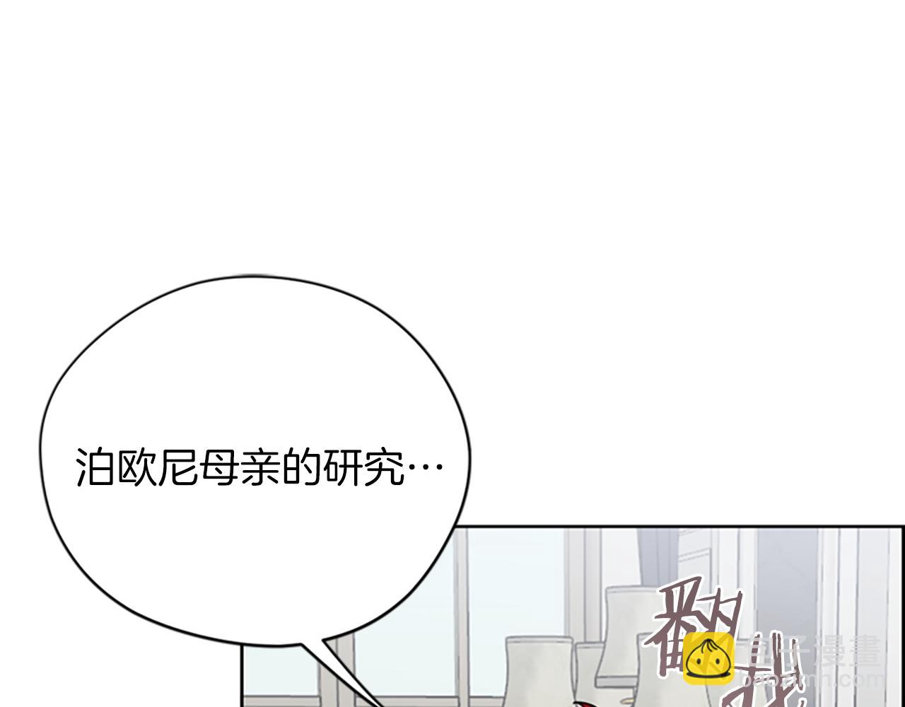 第113话准备登基27