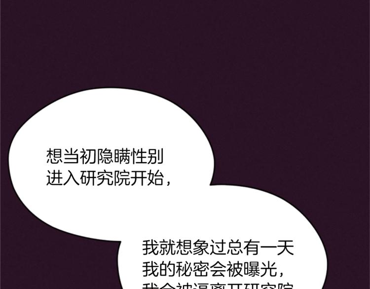 第57话 什么是正义116