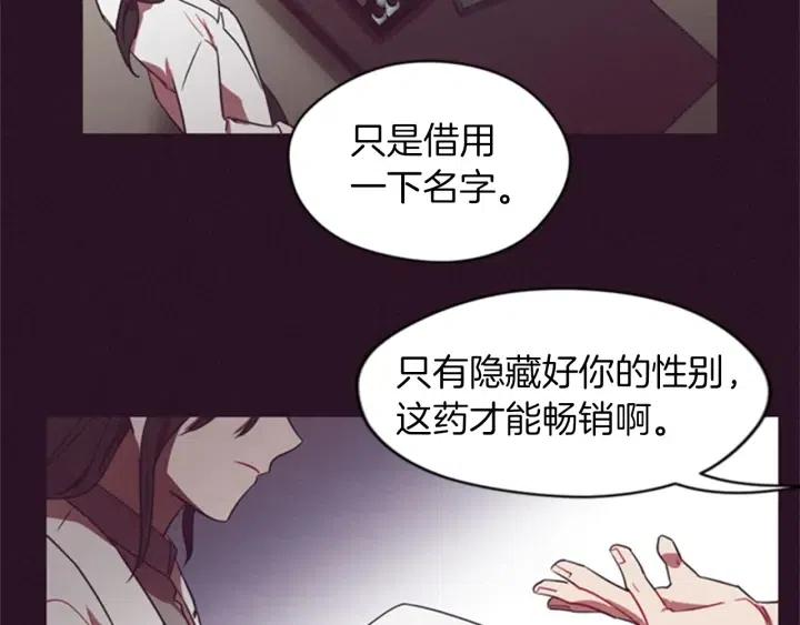 第15话 不给你61