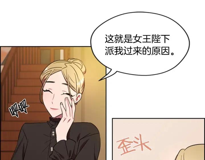 第68话 恐怖计划80