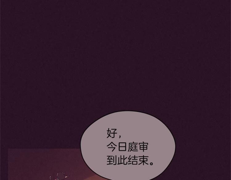 第56话 你还是自首吧25