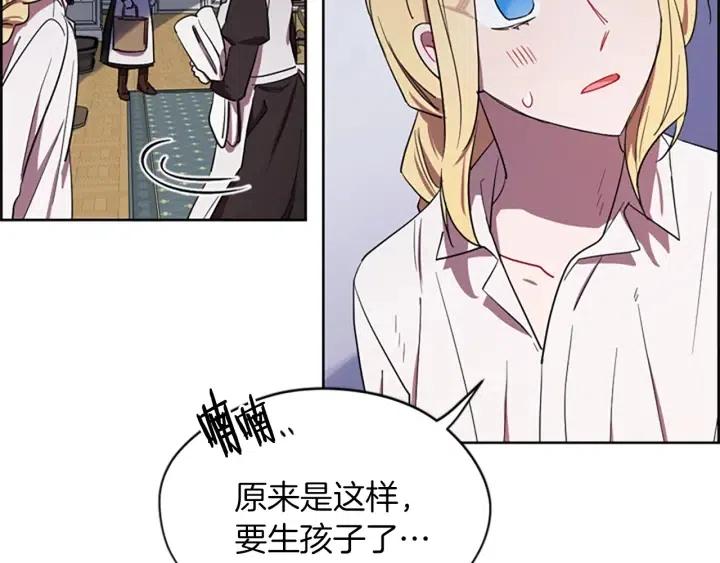 第41话 轰动全国72