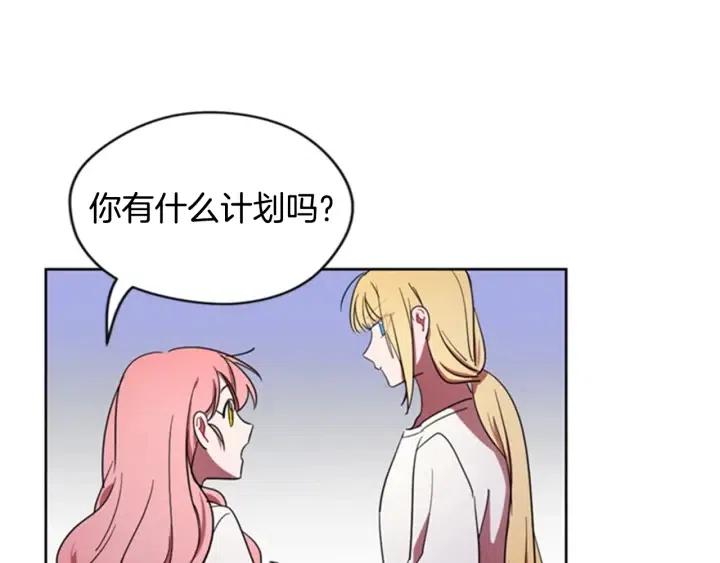 第22话 继承权61