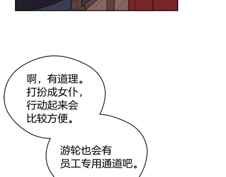 第88话 危险任务51
