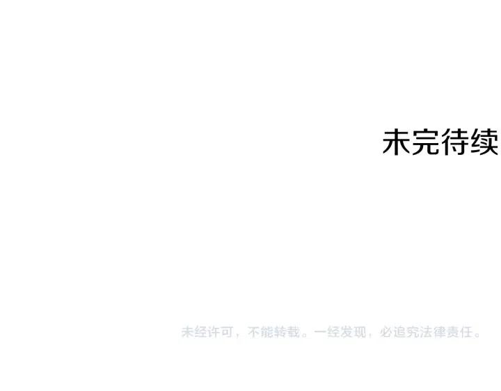 第99话 秘密基地119
