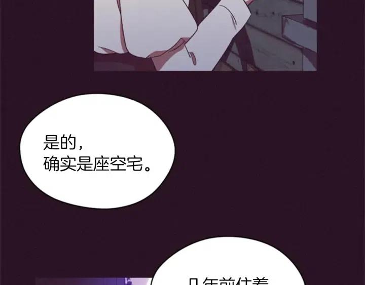 第19话 我手中的剑57