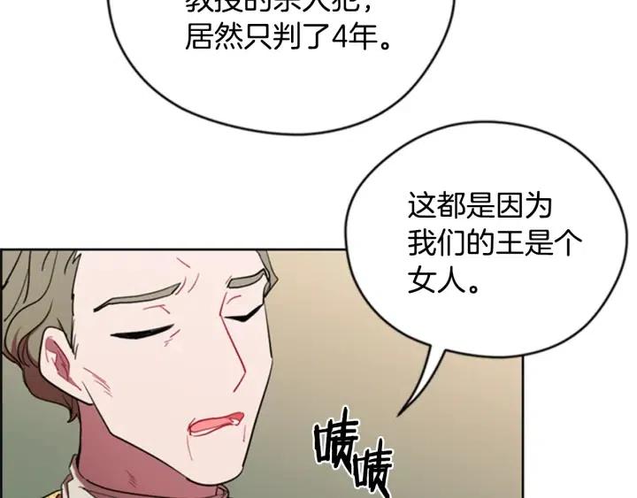 第89话 开始行动74