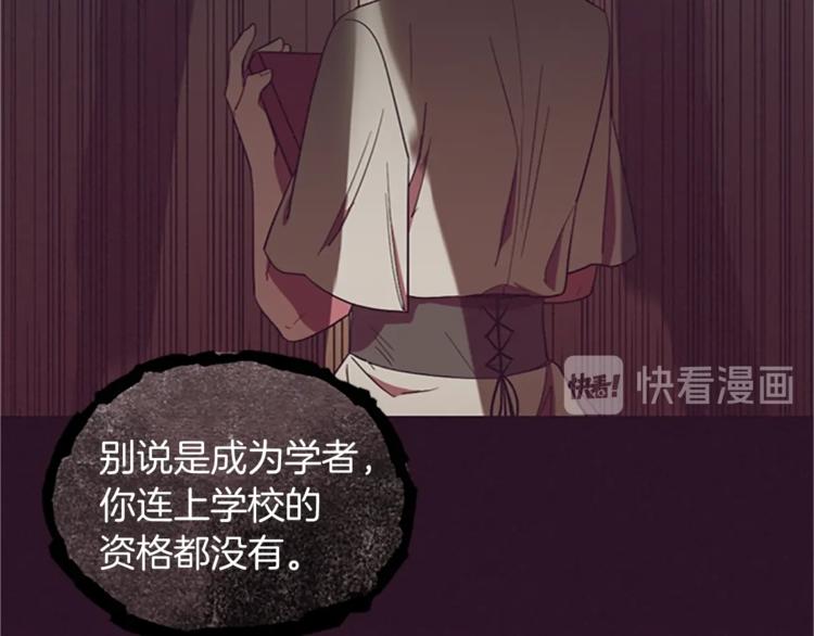 第58话 我觉得自己没错36