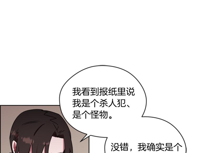第62话 凶手的自白103