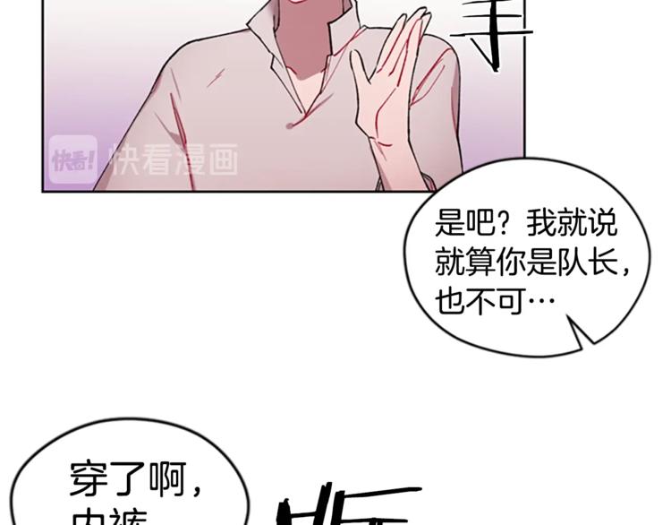第1话 神圣的血液！42