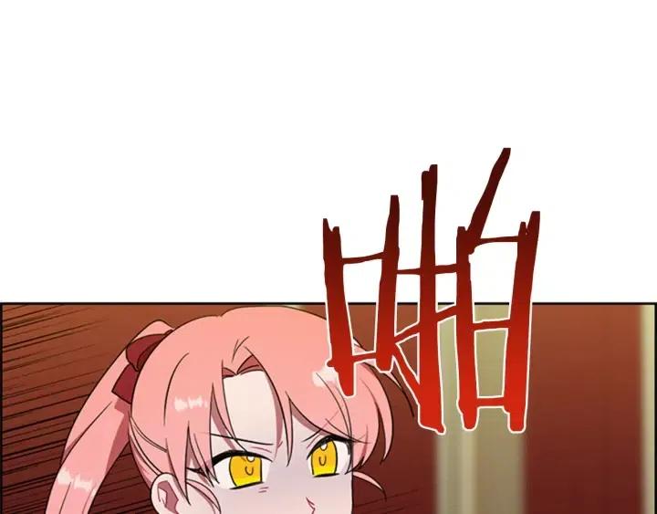 第78话 遇到变态3