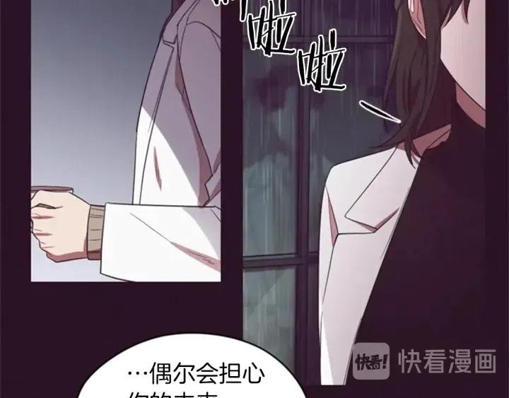第15话 不给你35