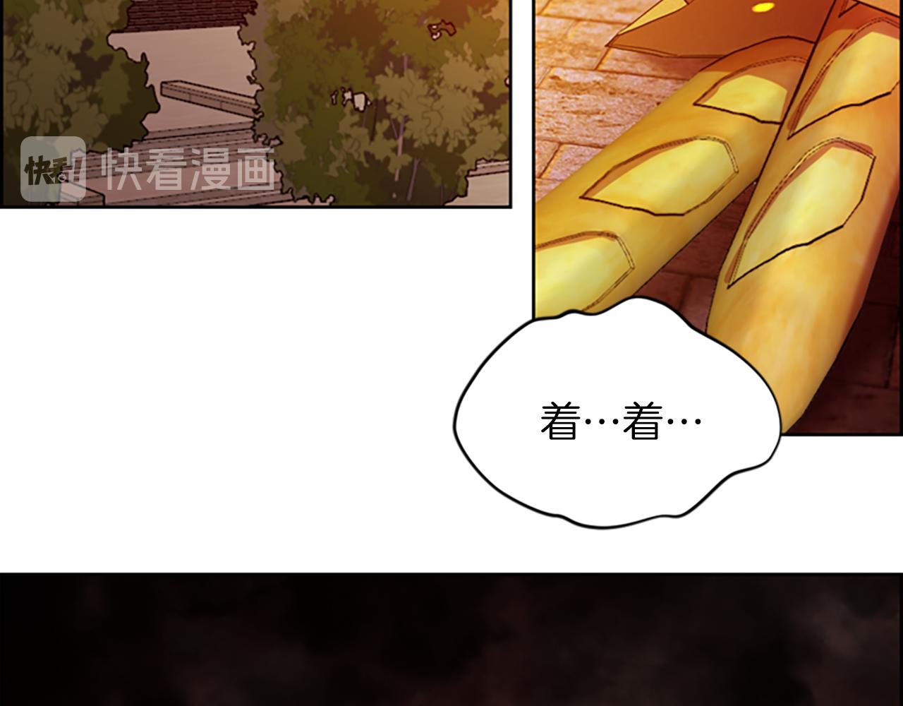 第111话坠入深渊82