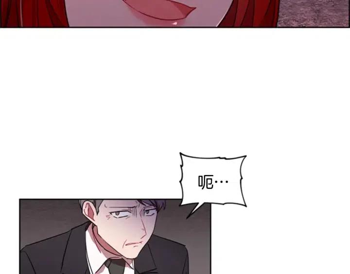 第16话 女王的垂怜67