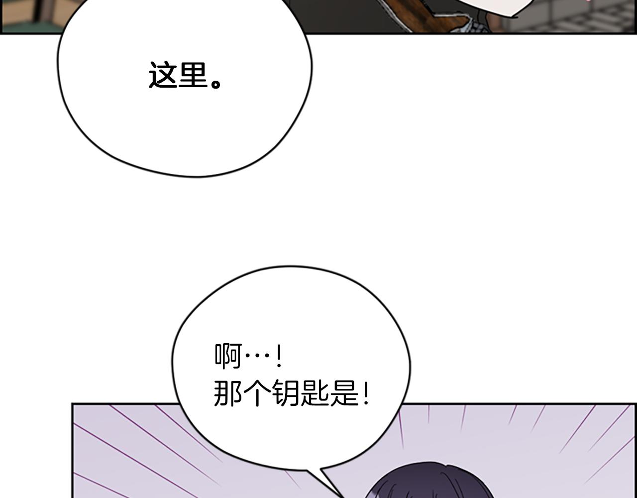 第109话 寻找证据22