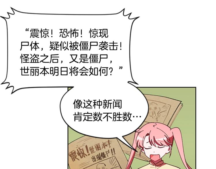 第6话 怂怂的混混64