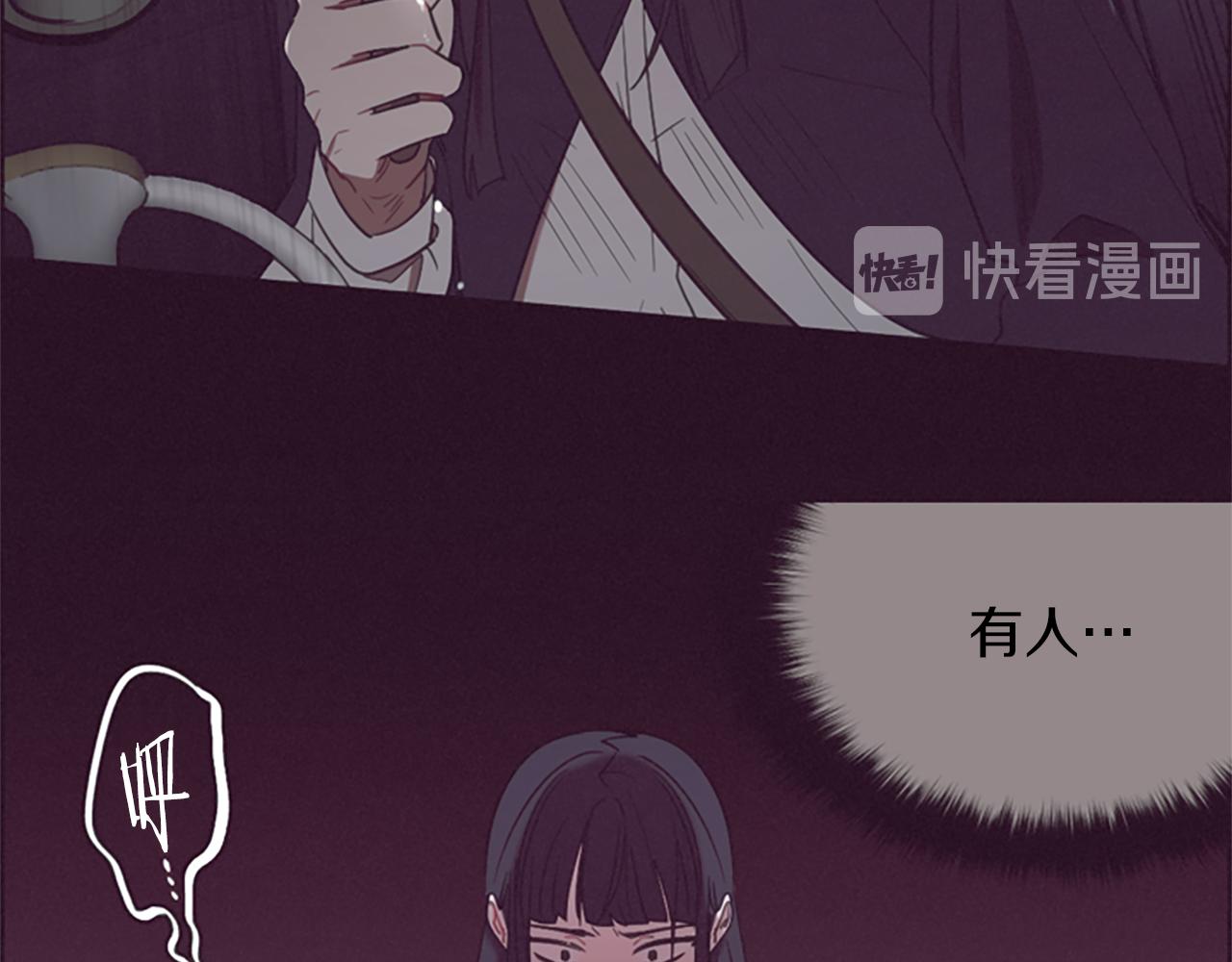 第102话 谋杀案87