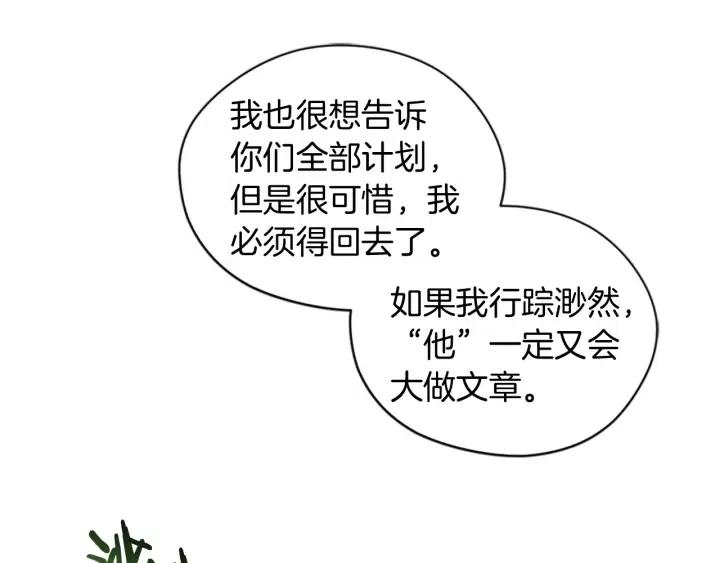 第64话 近距离见面77