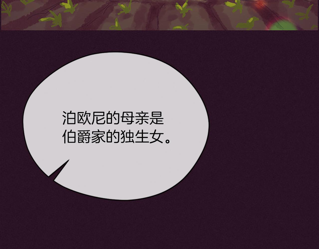第113话准备登基15