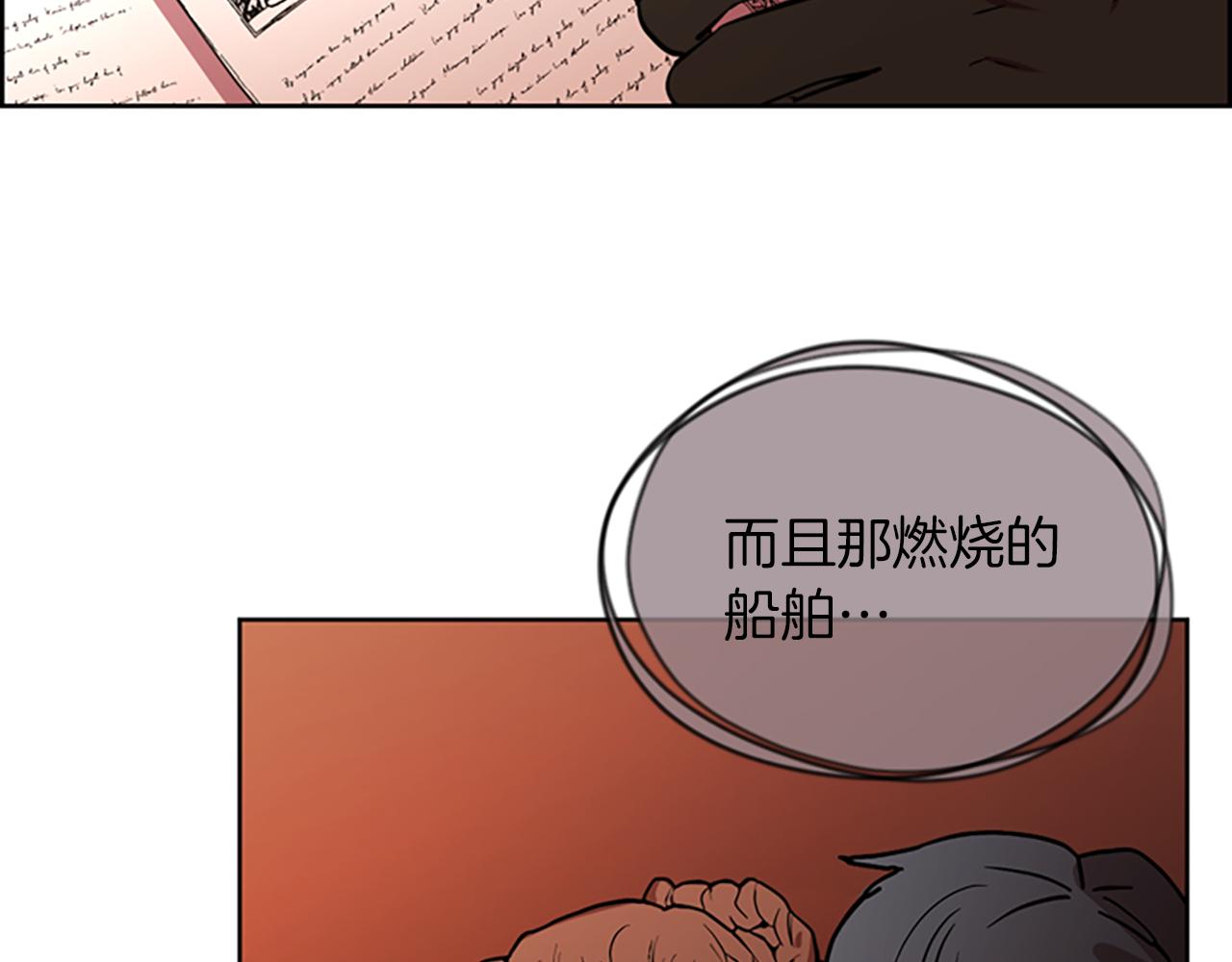 第110话母女相认91