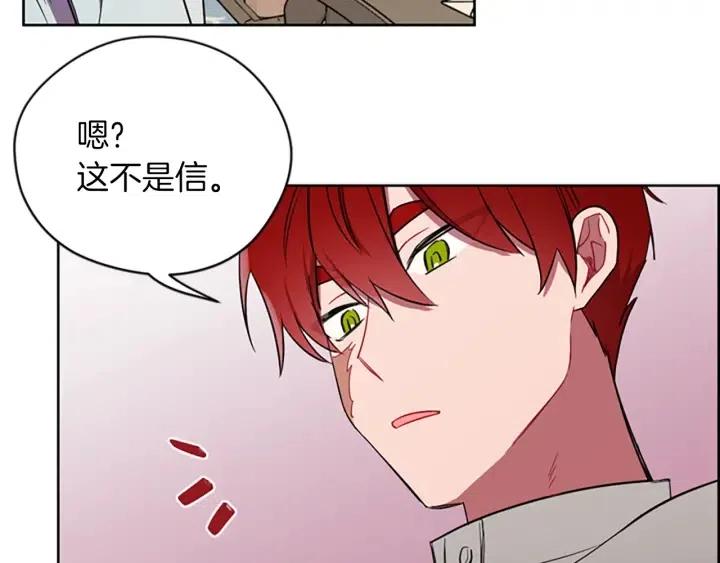 第69话 情书59