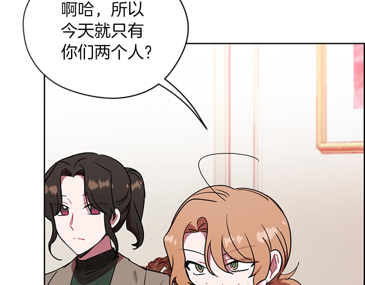 第103话 我不想死92