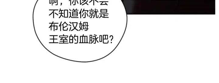 第91话 受害者的愤怒87