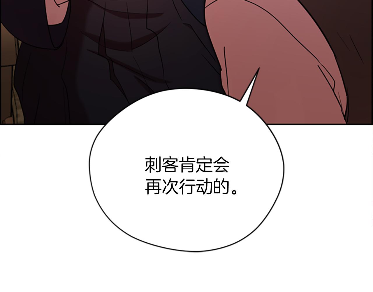 第105话 完美武器108