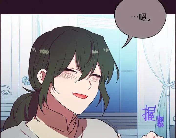 第96话 女王选拔赛99