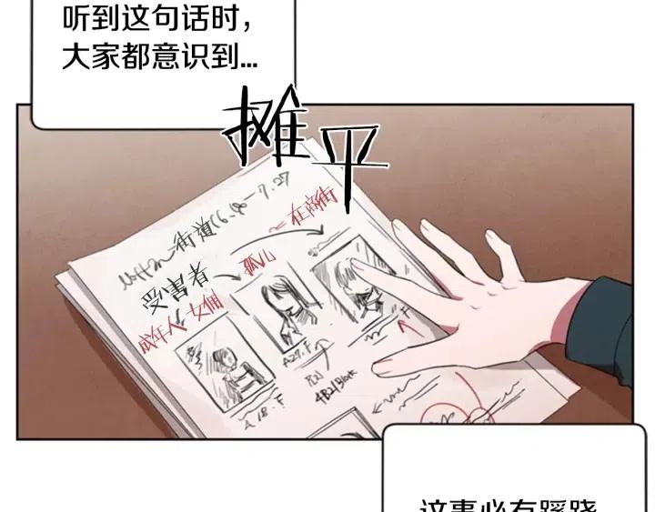 第13话 废宅惊魂6