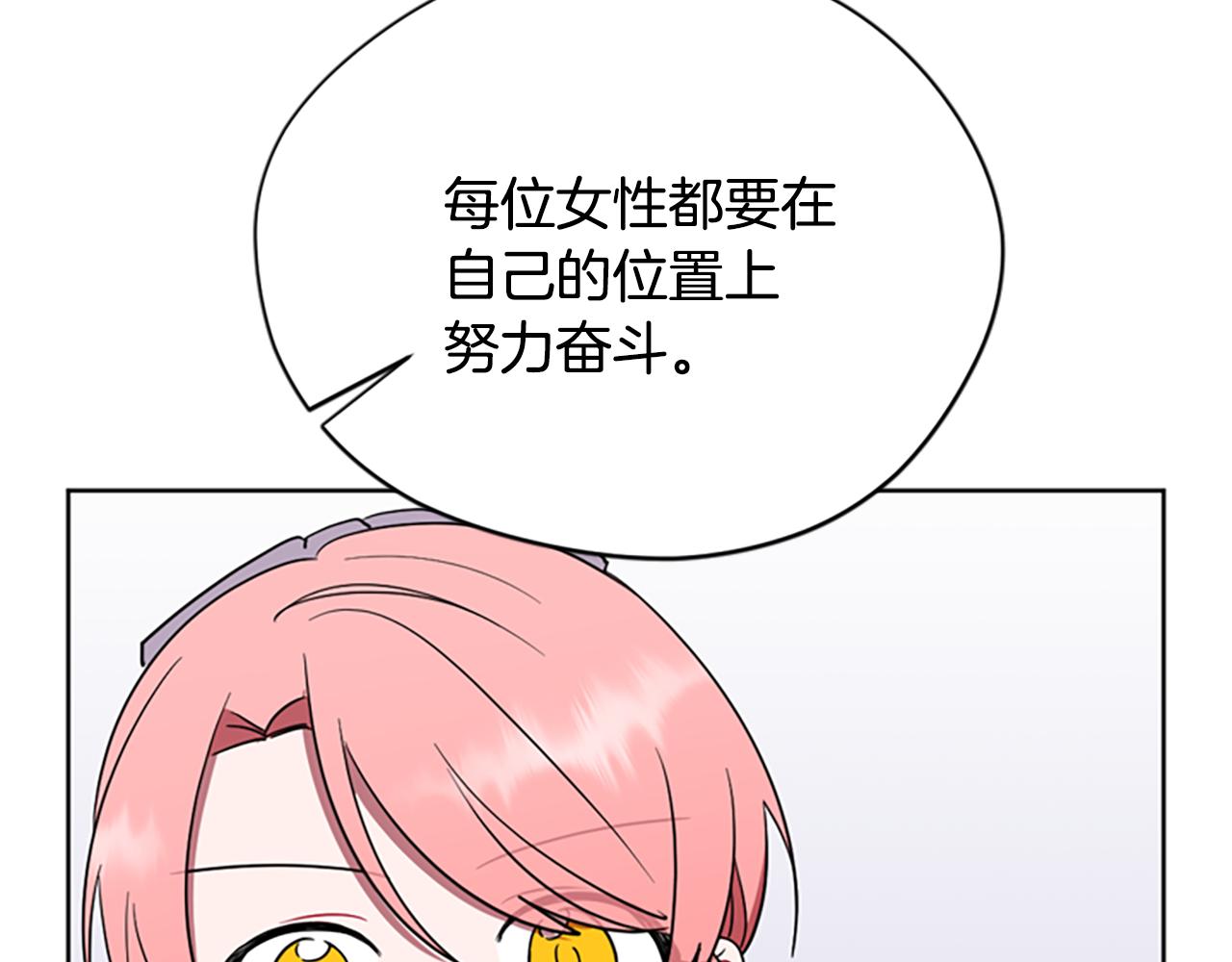 第119话弹劾提案59