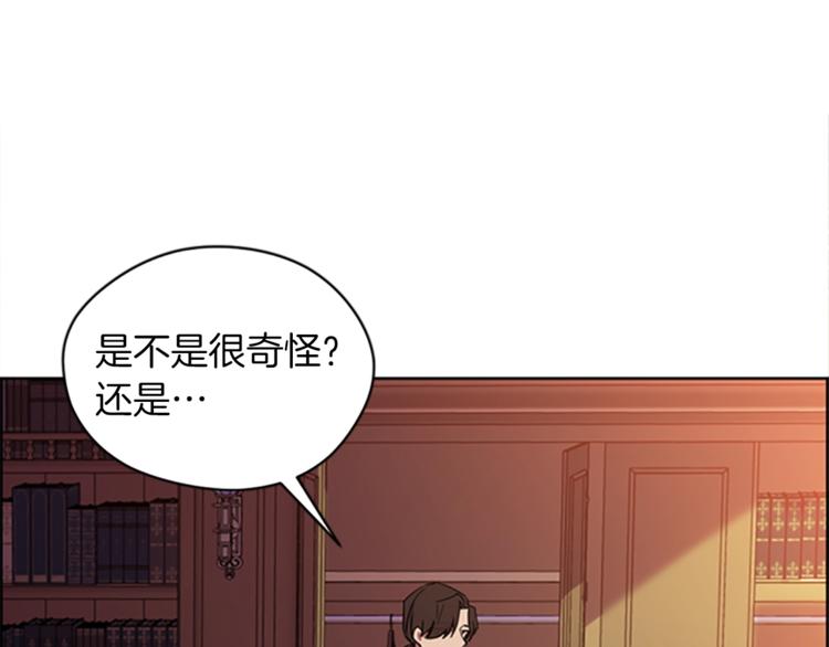 第58话 我觉得自己没错94