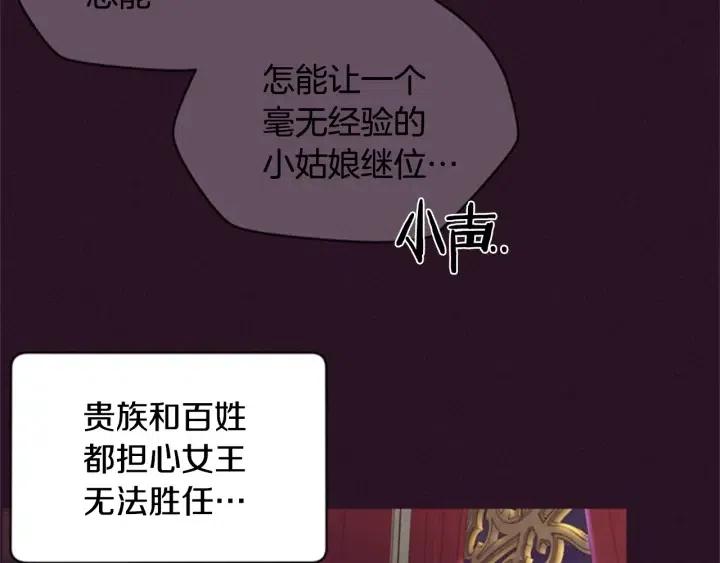 第33话 史无前例69