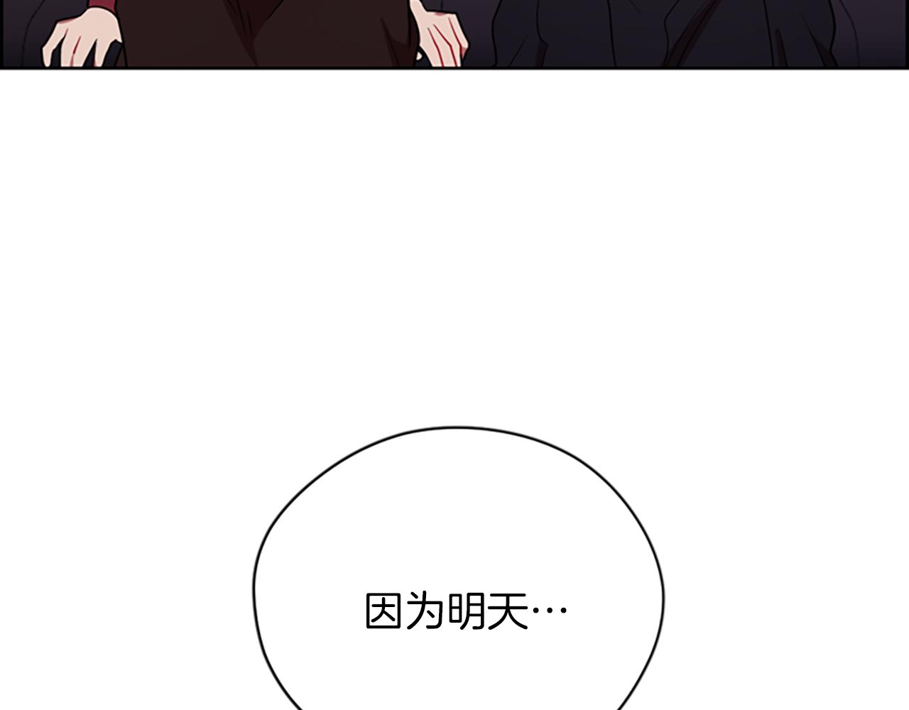 第109话 寻找证据106