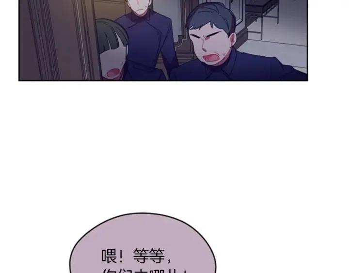 第8话 调虎离山52