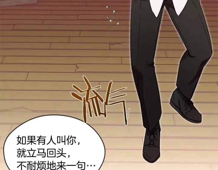 第39话 骑士梦想56