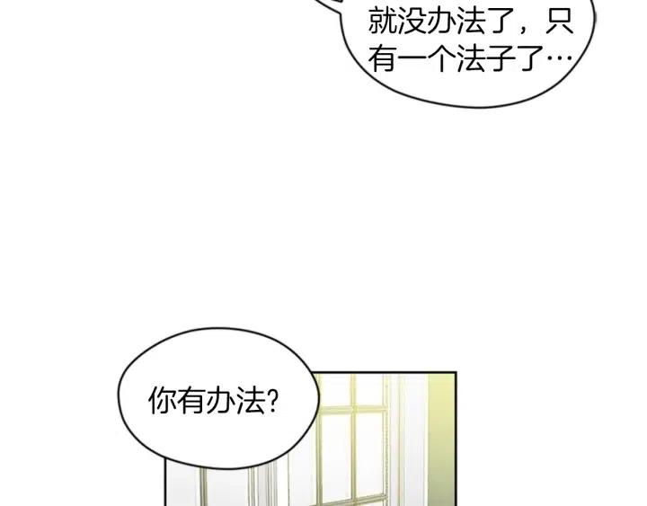 第11话 海外销赃48