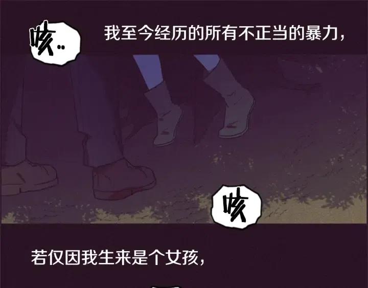 第26话 挑男人？！54