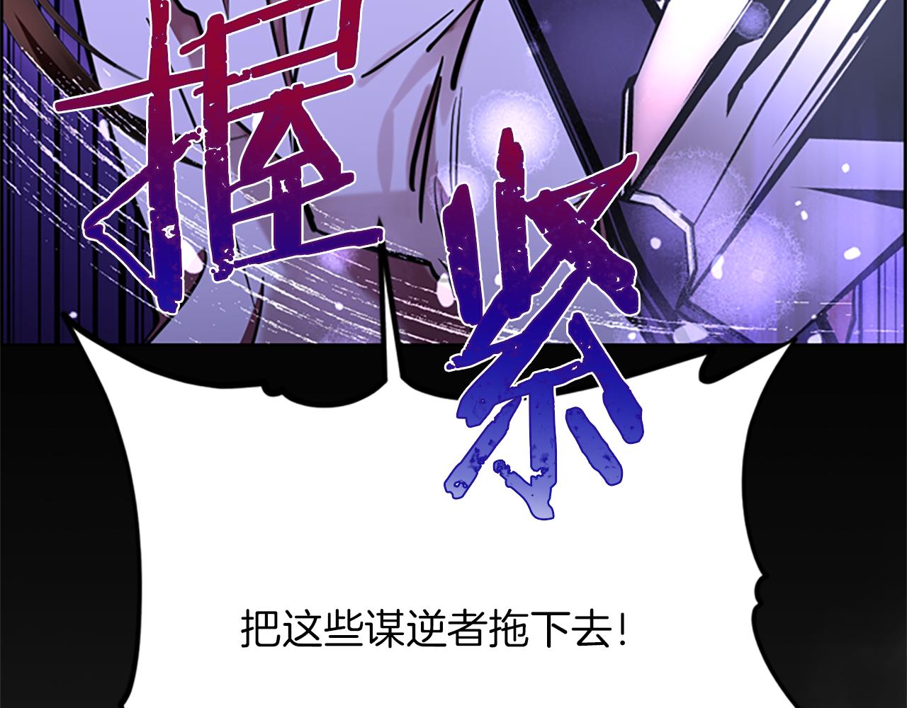 第122话 最后的反击50