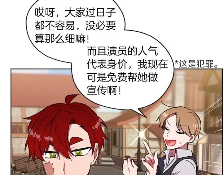 第70话 其中的蹊跷66