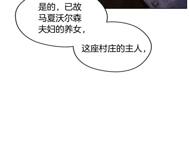 第22话 继承权59